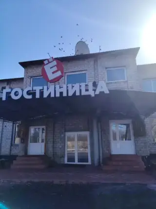 гостиница Ё — Алтайский край: фото объекта размещения