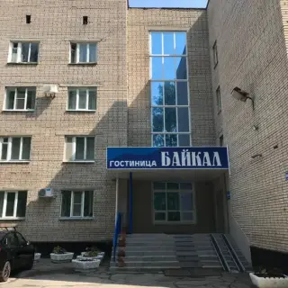 Гостиница "Байкал"  Акционерное общество "360 авиационный ремонтный завод" — Рязань: фото объекта размещения