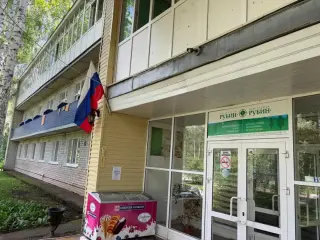 Дом отдыха "Рубин" — Республика Башкортостан: фото объекта размещения