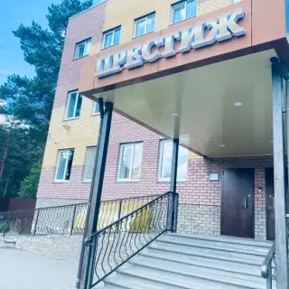 Гостиница «Престиж» ИП Алюков А.И. — Дзержинск: фото объекта размещения