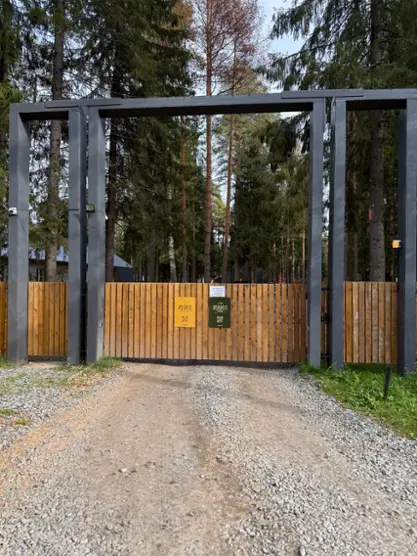 Загородный комплекс Ивкино Парк — Кировская область: фото объекта размещения