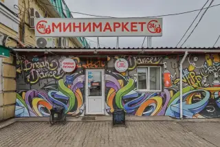 Хостел Красное Яблоко — Омск: фото объекта размещения