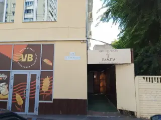 Мини-отель "Лампа" ИП Космаков А.С. — Саратов: фото объекта размещения