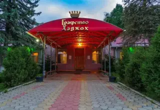 Графство Хаджох — Республика Адыгея: фото объекта размещения