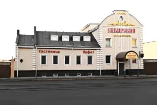 Гостевой дом "Сибирский" — Челябинск: фото объекта размещения