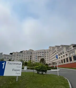 Гостиница «Парис» Гостиничный комплекс ДВФУ — Приморский край: фото объекта размещения