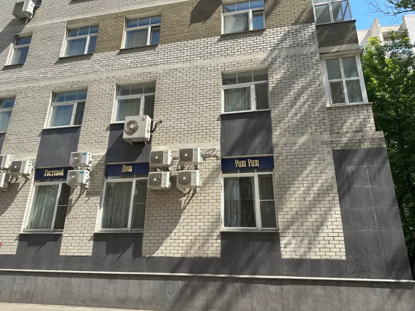 Гостевой дом Юм Юм — Москва: фото объекта размещения