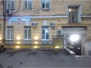 NORKE Красносельская — Москва: фото объекта размещения