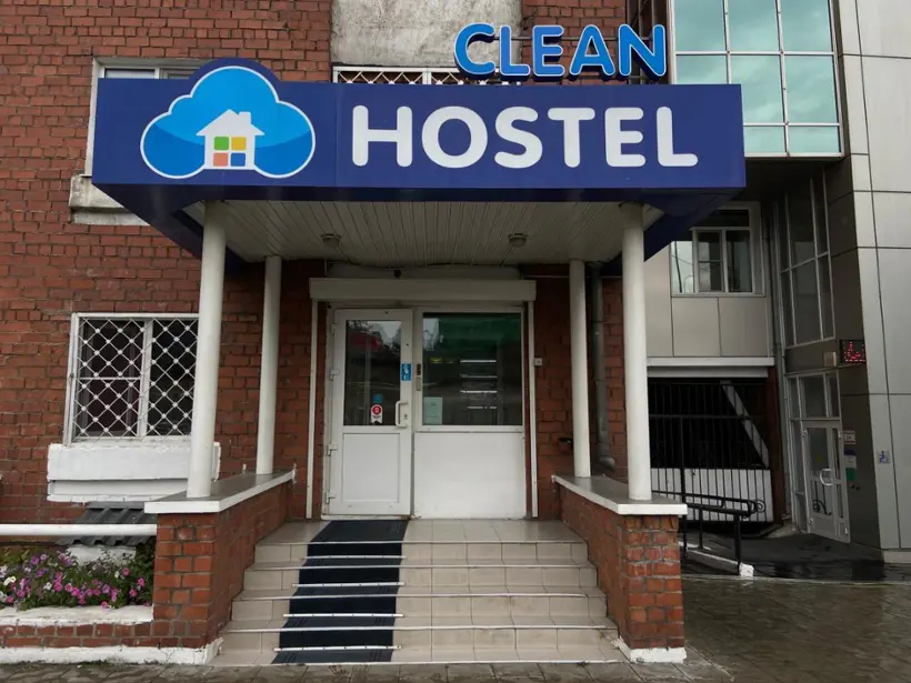 CLEAN HOSTEL — Улан-Удэ: фото объекта размещения