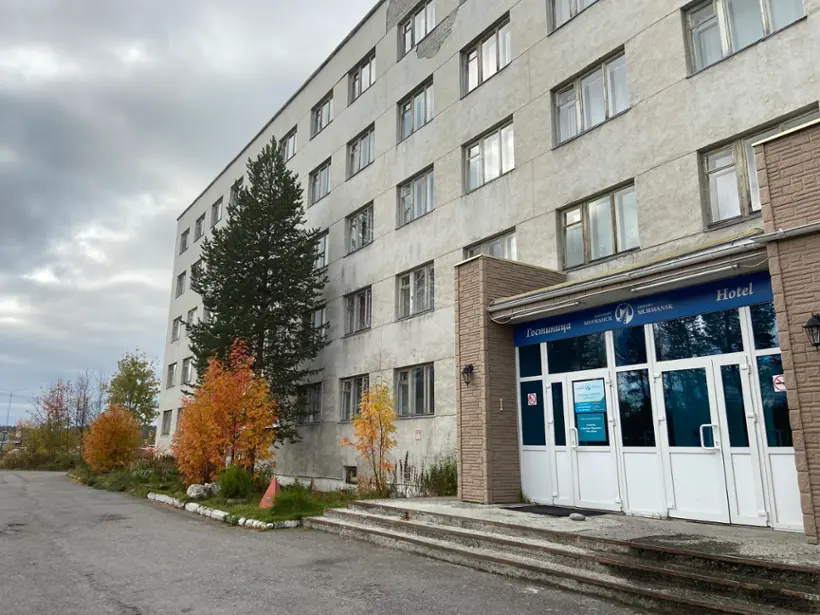 Гостиница Аэропорт Мурманск — Мурманская область: фото объекта размещения