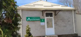 База отдыха "Алания" — Республика Северная Осетия-Алания: фото объекта размещения
