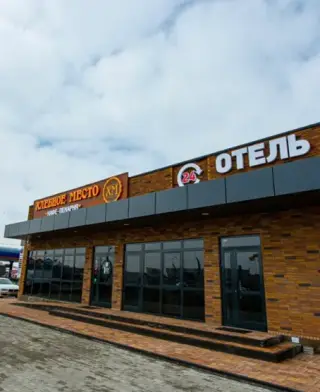 Отель "ХМ" — Невинномысск: фото объекта размещения