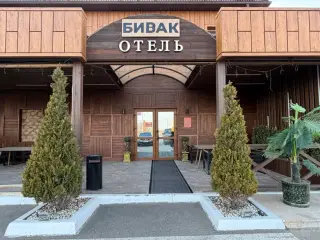 Бивак-Отель — Краснодар: фото объекта размещения