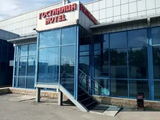 Гостиница "АЛЕКСХОЛЛ" — Минеральные Воды: фото объекта размещения