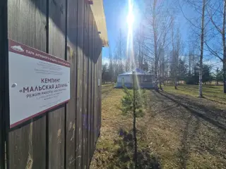 Кемпинг "Мальская долина" — Псковская область: фото объекта размещения
