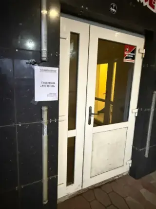 Гостиница "РЕГИОН" — Владивосток: фото объекта размещения