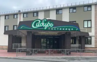 Гостиничный комплекс "Сибирь" — Губкинский: фото объекта размещения
