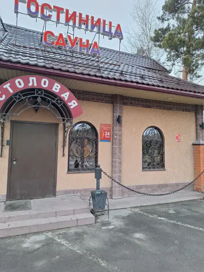 Гостиница Флагман — Тюменская область: фото объекта размещения