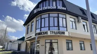 Город-Парк — Кисловодск: фото объекта размещения