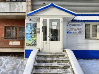 Апарт Миасс — Миасс: фото объекта размещения