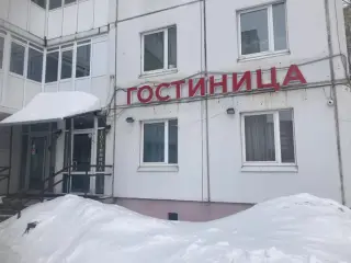 Гостиница "На Яблочкова" — Пермь: фото объекта размещения