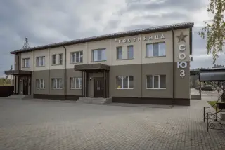 Гостиница «Союз» — Юхнов: фото объекта размещения