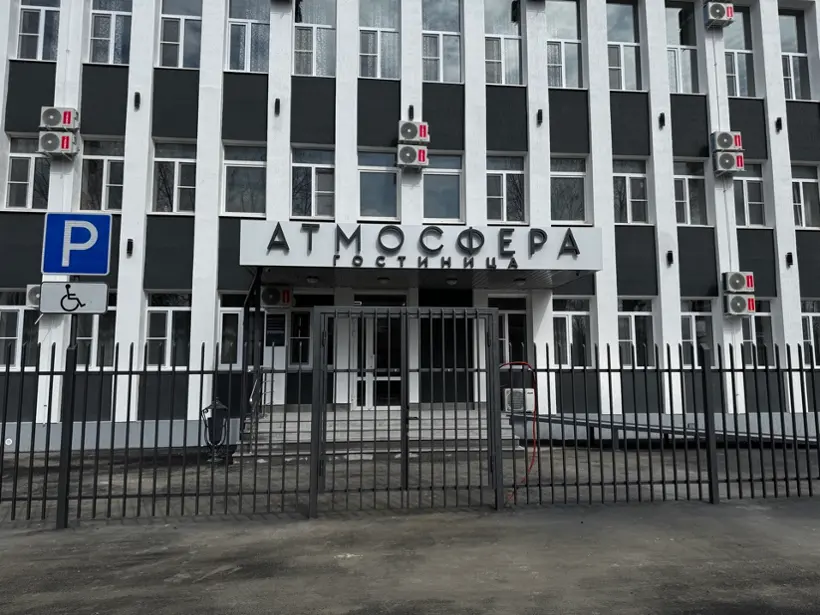 Атмосфера — Невинномысск: фото объекта размещения