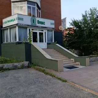 Оникс — Иркутск: фото объекта размещения