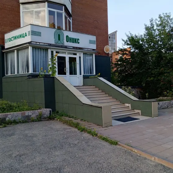 Оникс — Иркутск: фото объекта размещения