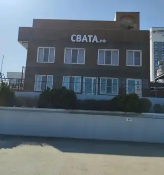 Отель "Свата Морской" — Новороссийск: фото объекта размещения