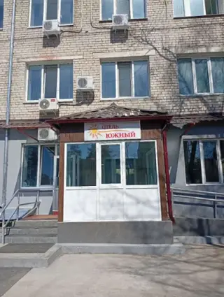 «Отель «Южный» — Благовещенск: фото объекта размещения