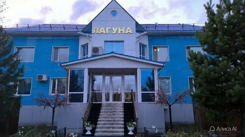 Гостиница Лагуна — Ханты-Мансийский автономный округ - Югра: фото объекта размещения