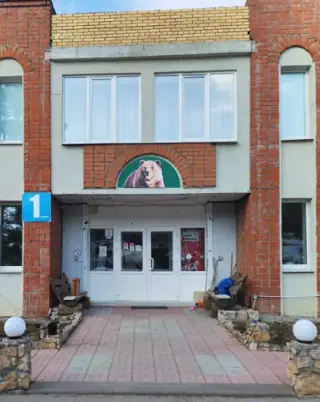Гостиница " Берлога" — Тульская область: фото объекта размещения