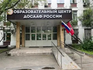 Гостиница ЧУ «УД ЦС ДОСААФ России» — Москва: фото объекта размещения