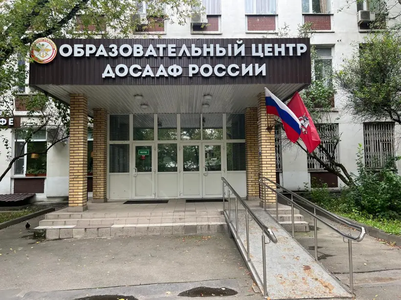 Гостиница ЧУ УД ЦС ДОСААФ России — Москва: фото объекта размещения