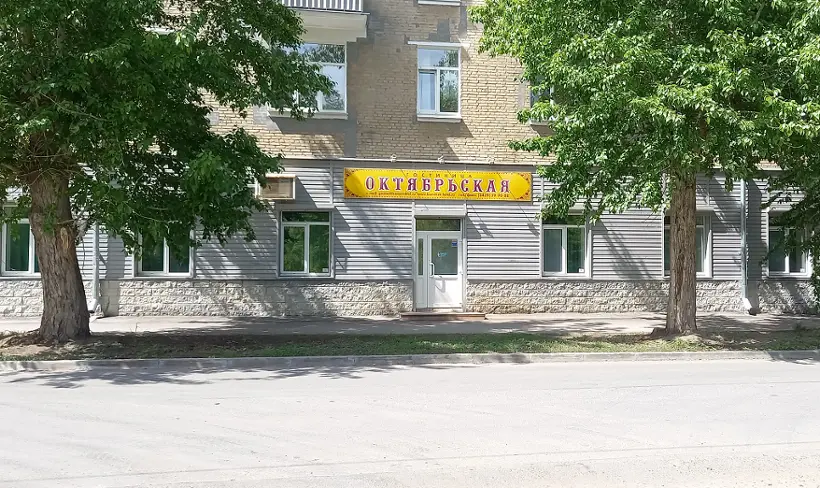 Гостиница Октябрьская — Каменск-Уральский: фото объекта размещения
