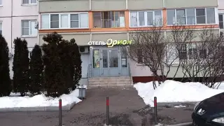 Отель "Орион" — Москва: фото объекта размещения