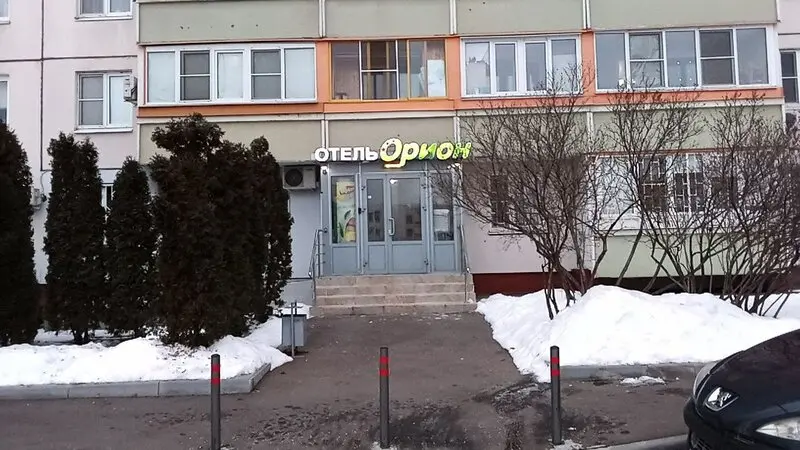 Отель Орион — Москва: фото объекта размещения