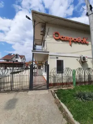 Островок — Феодосия: фото объекта размещения