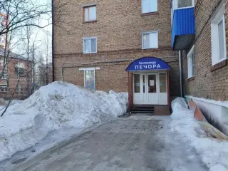 Гостиница "Печора" — Республика Коми: фото объекта размещения