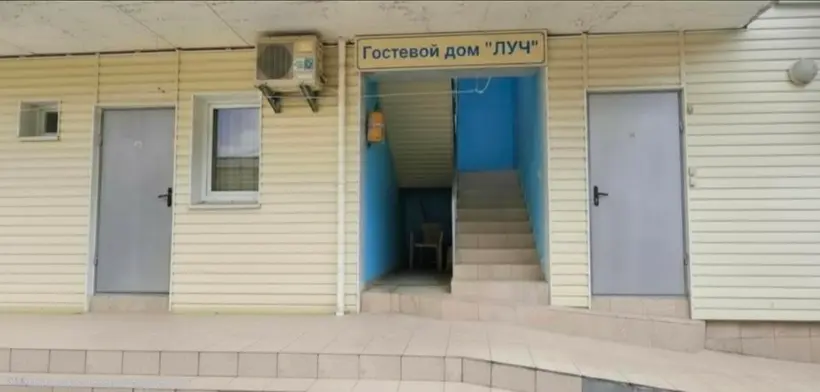 Гостевой дом Луч — Республика Крым: фото объекта размещения