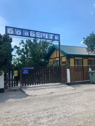 База отдыха "Берег" — Краснодарский край: фото объекта размещения
