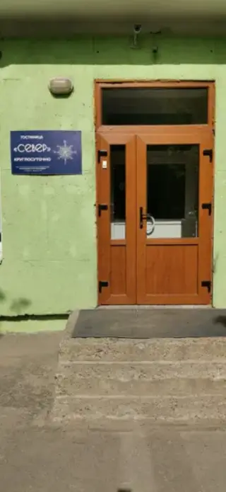 Гостиница "Север" — Ковдор: фото объекта размещения