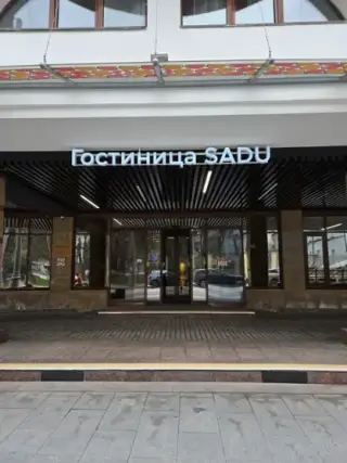 Гостиница SADU Москва, участник Radisson Individuals — Москва: фото объекта размещения