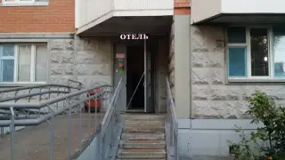 ОБЩЕСТВО С ОГРАНИЧЕННОЙ ОТВЕТСТВЕННОСТЬЮ "БЕТАСТРИМ" — Москва: фото объекта размещения