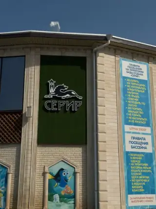 База отдыха Серир — Республика Дагестан: фото объекта размещения