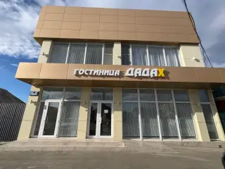 Гостиница "Дадах" — Майкоп: фото объекта размещения