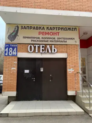 ОБЩЕСТВО С ОГРАНИЧЕННОЙ ОТВЕТСТВЕННОСТЬЮ "ЛЕОНА" — Краснодар: фото объекта размещения
