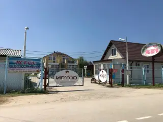 База отдыха "Искра" — Краснодарский край: фото объекта размещения