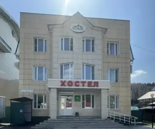 Хостел "ИГМАН" — Горно-Алтайск: фото объекта размещения